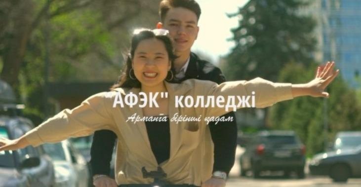Іс-шара 1